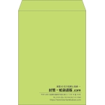 【既製品】角2(240x332mm)（〒枠なし）