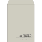 【既製品】角2(240x332mm)（〒枠なし）
