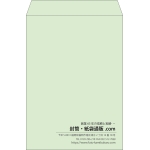 【既製品】角2(240x332mm)（〒枠なし）