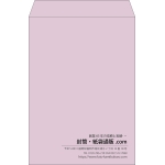 【既製品】角2(240x332mm)（〒枠なし）