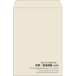 【既製品】角2(240x332mm)（〒枠なし）