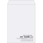 【既製品】角2(240x332mm)（〒枠なし）