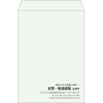 【既製品】角2(240x332mm)（〒枠なし）