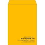 【既製品】角2(240x332mm)（〒枠なし）