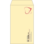 【既製品】角8(119x197mm)（〒枠なし）