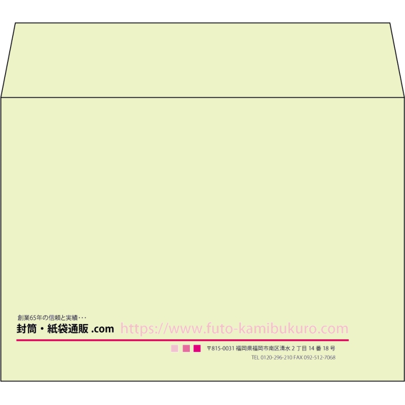 【既製品】洋2(162x114mm)（〒枠なし）