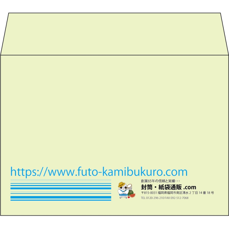 【既製品】洋2(162x114mm)（〒枠なし）