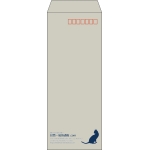 【既製品】長40(90x225mm)（〒枠あり）