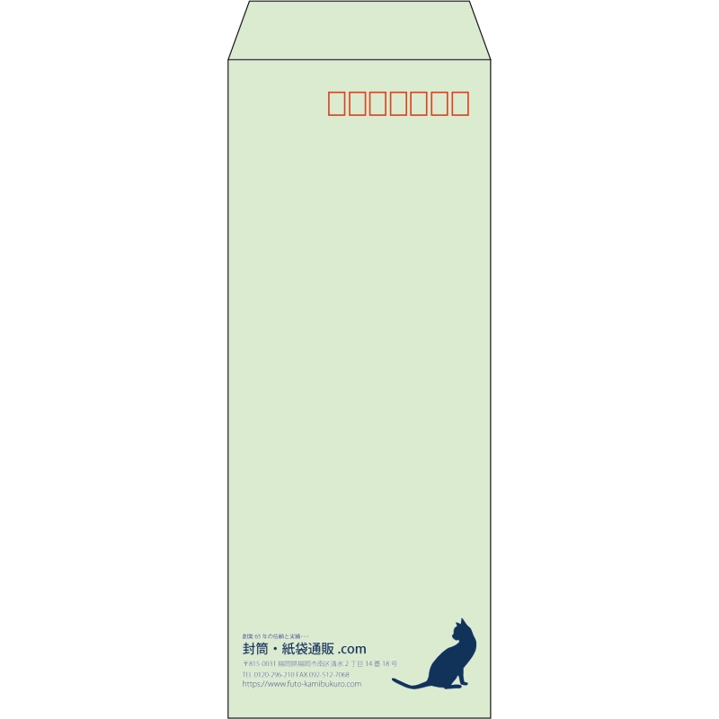 【既製品】長40(90x225mm)（〒枠あり）