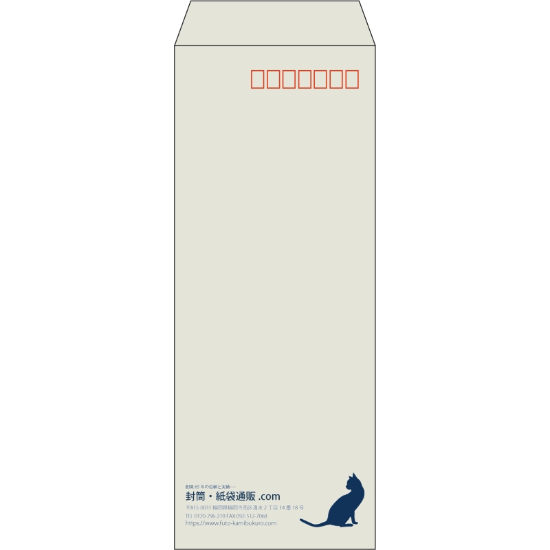 【既製品】長40(90x225mm)（〒枠あり）