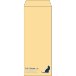 【既製品】長40(90x225mm)（〒枠なし）