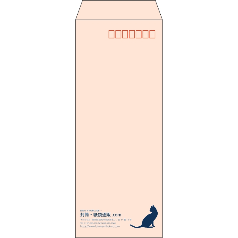 【既製品】長40(90x225mm)（〒枠あり）