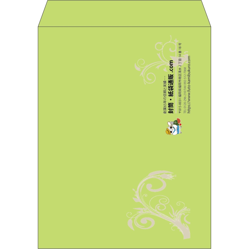 【既製品】角3(216x277mm)（〒枠なし）