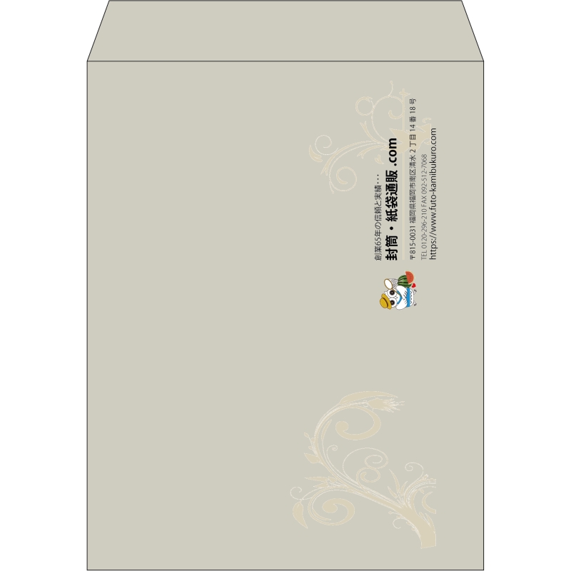 【既製品】角3(216x277mm)（〒枠なし）