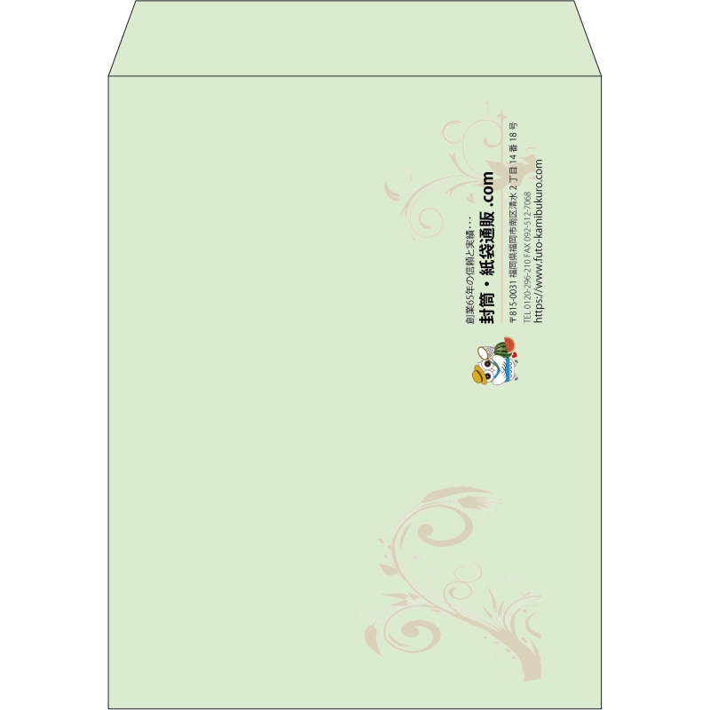 【既製品】角3(216x277mm)（〒枠なし）