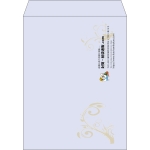 【既製品】角3(216x277mm)（〒枠なし）