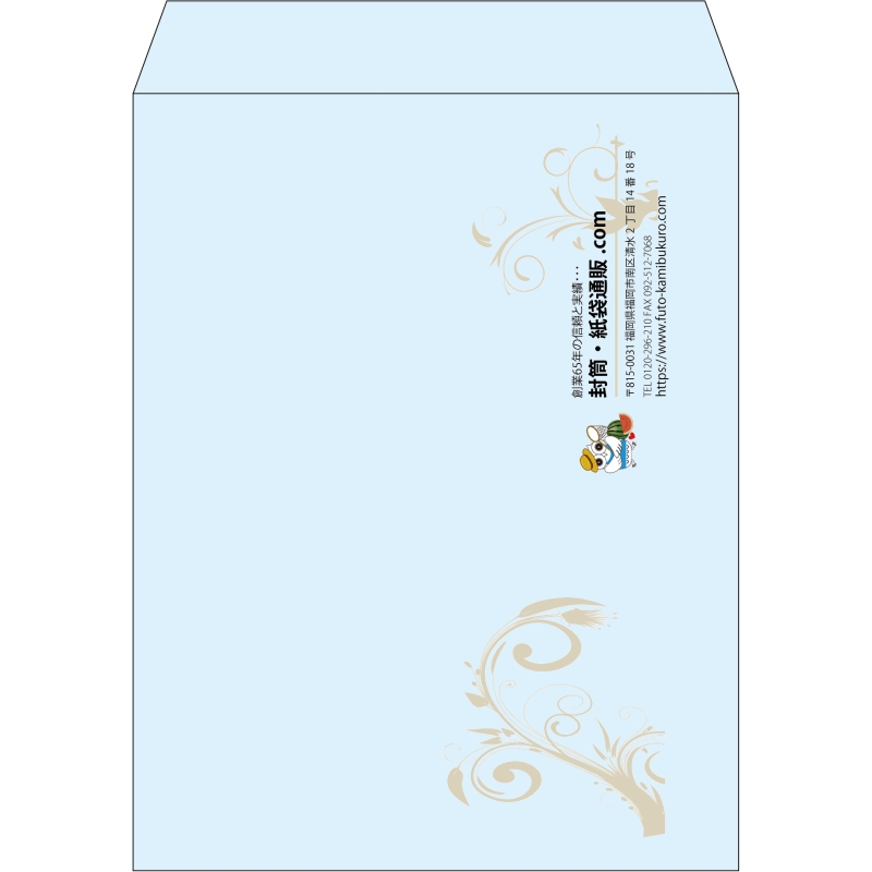 【既製品】角3(216x277mm)（〒枠なし）