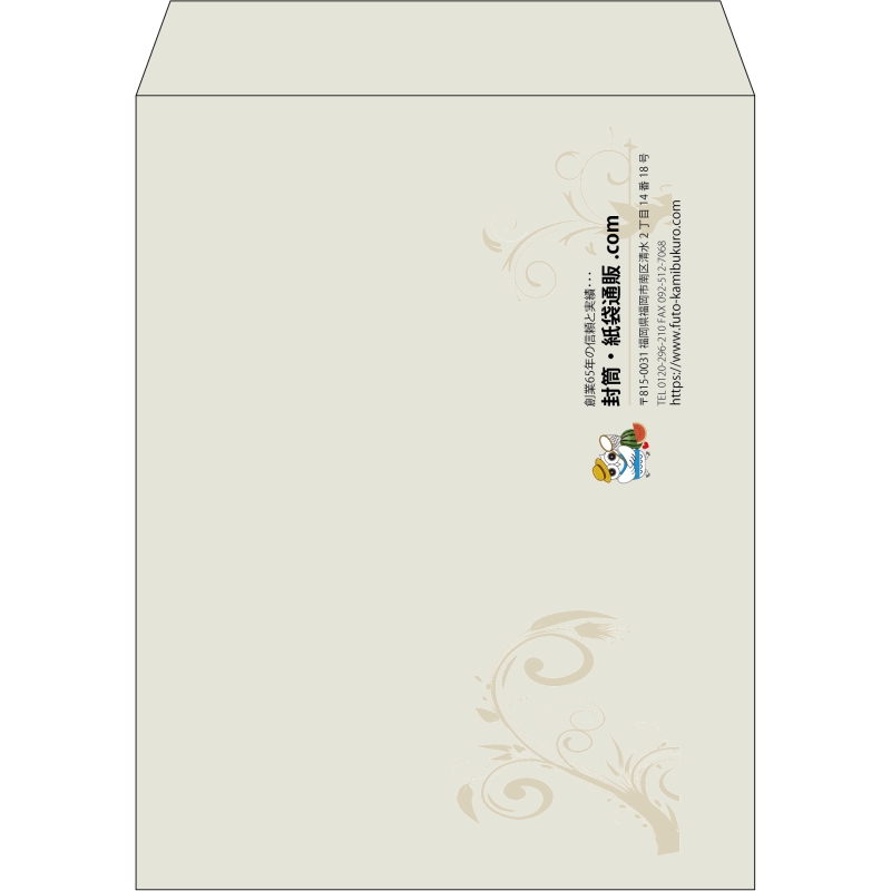 【既製品】角3(216x277mm)（〒枠なし）