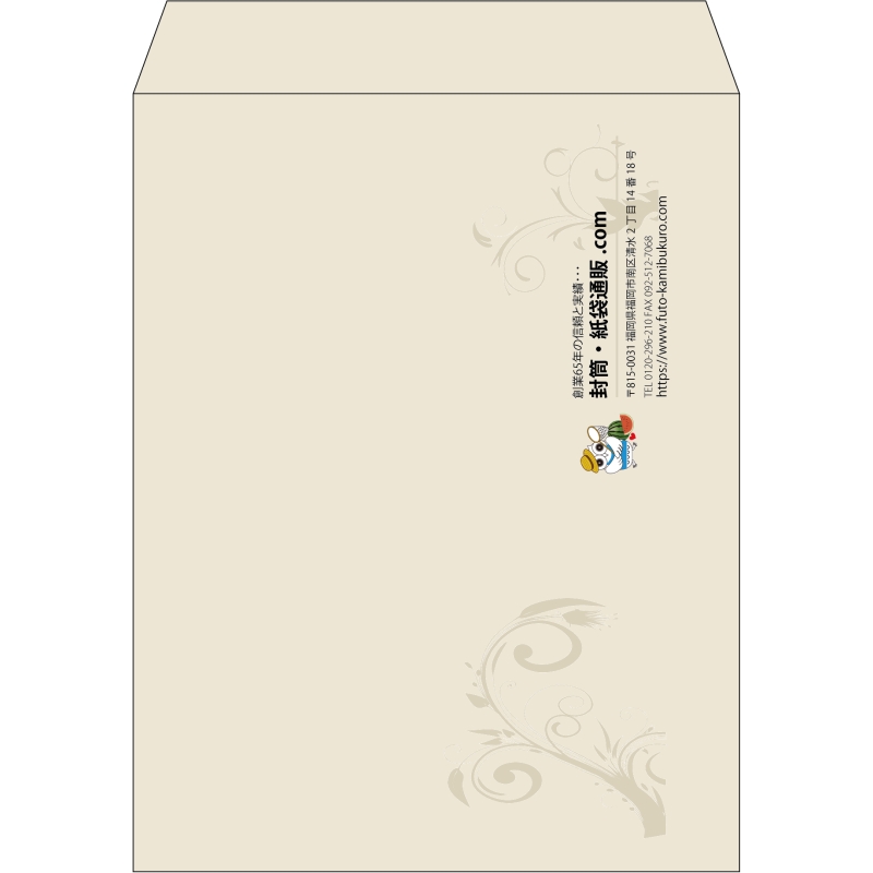 【既製品】角3(216x277mm)（〒枠なし）