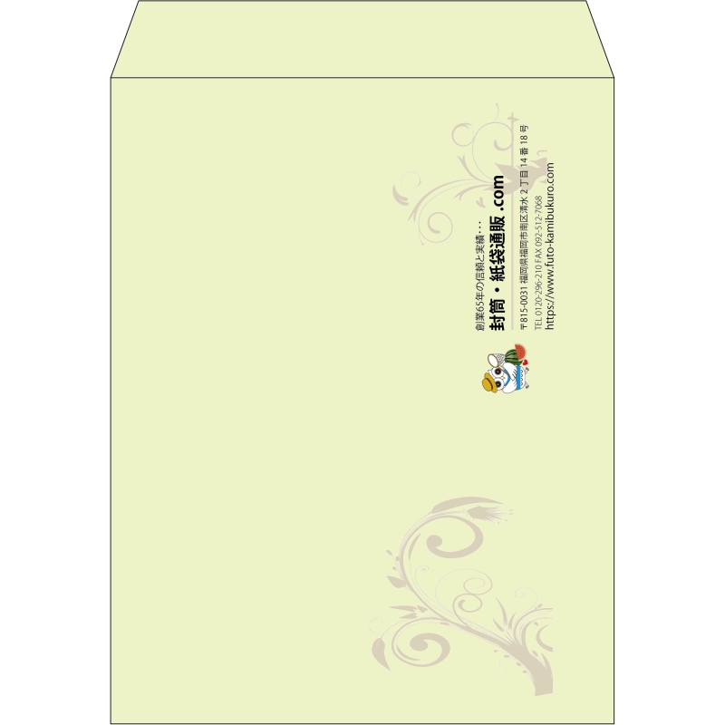 【既製品】角3(216x277mm)（〒枠なし）