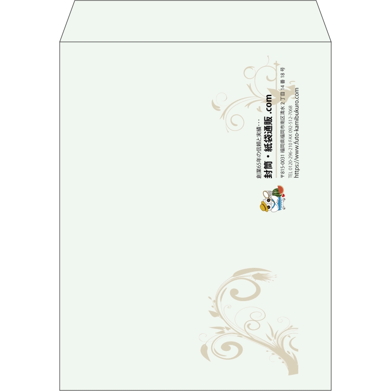【既製品】角3(216x277mm)（〒枠なし）