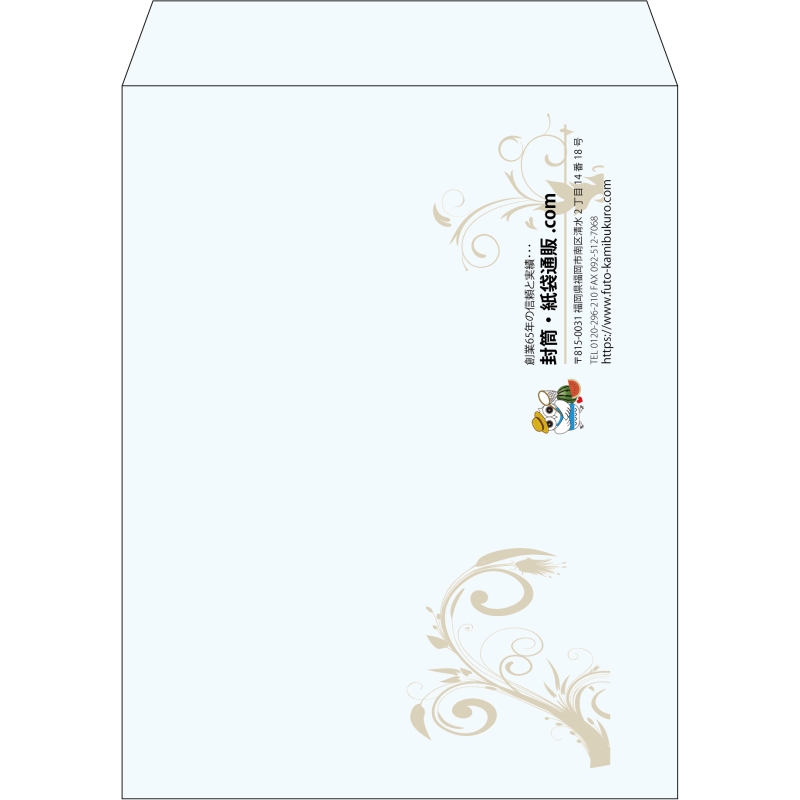 【既製品】角3(216x277mm)（〒枠なし）