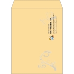 【既製品】角3(216x277mm)（〒枠なし）