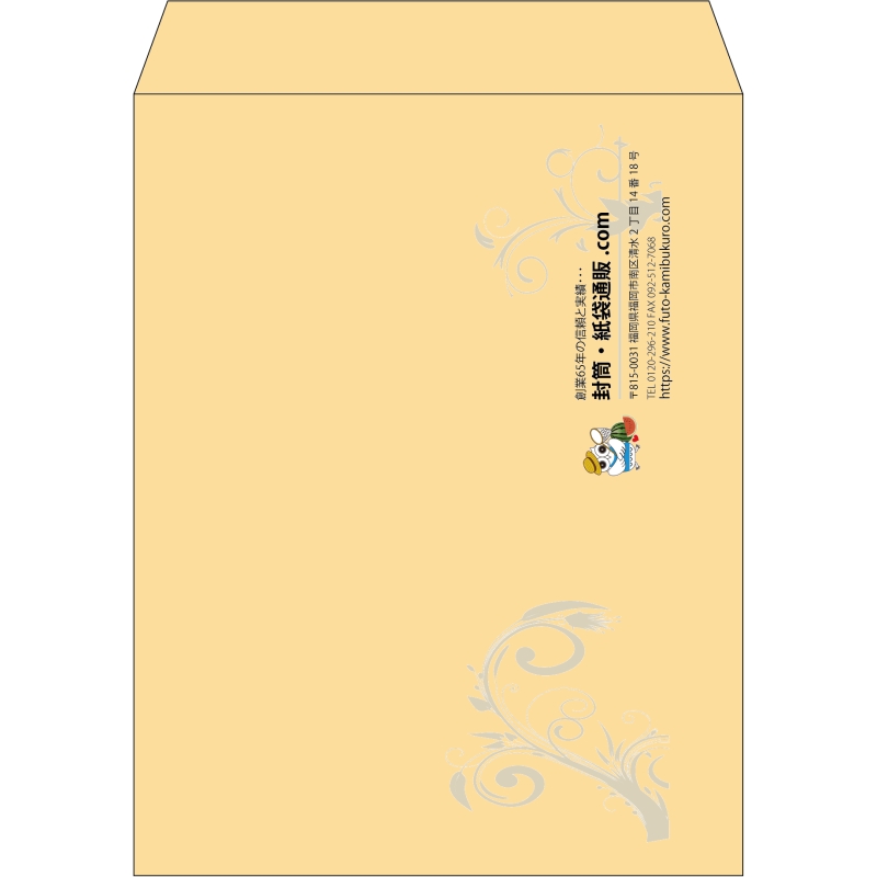【既製品】角3(216x277mm)（〒枠なし）