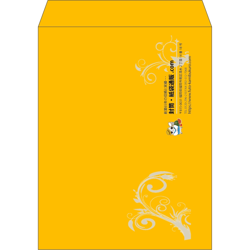 【既製品】角3(216x277mm)（〒枠なし）