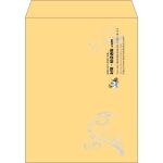 【既製品】角3(216x277mm)（〒枠なし）