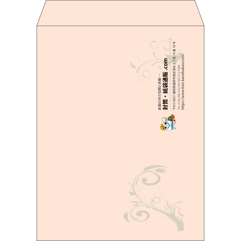 【既製品】角3(216x277mm)（〒枠なし）
