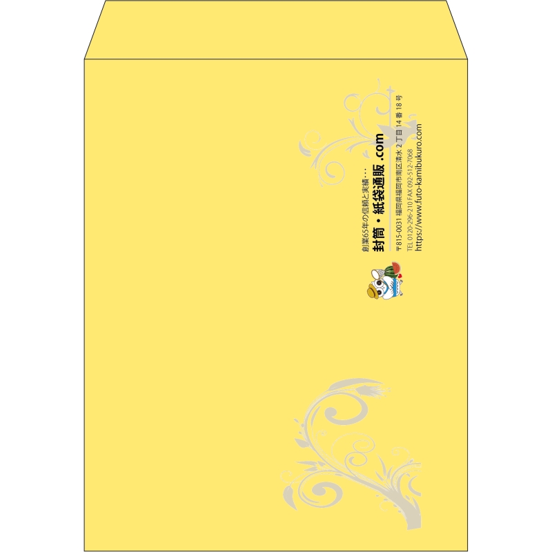 【既製品】角3(216x277mm)（〒枠なし）