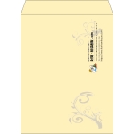 【既製品】角3(216x277mm)（〒枠なし）