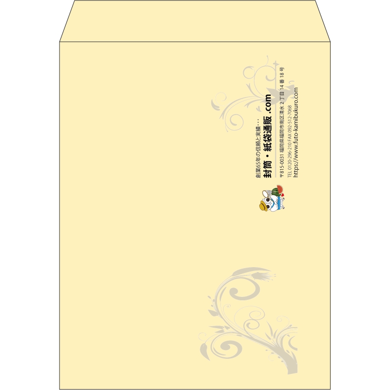 【既製品】角3(216x277mm)（〒枠なし）