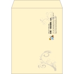【既製品】角3(216x277mm)（〒枠なし）
