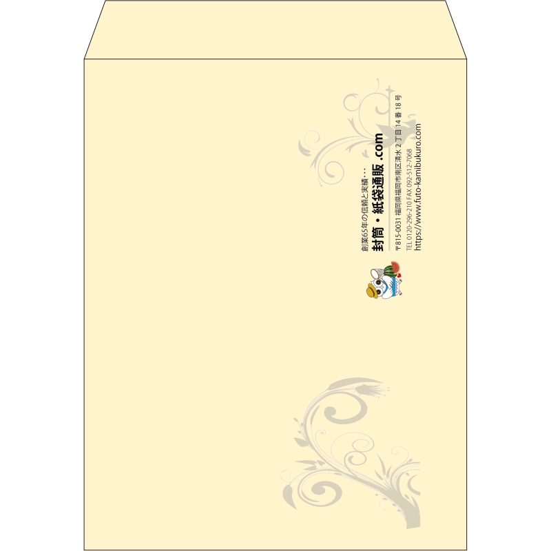 【既製品】角3(216x277mm)（〒枠なし）