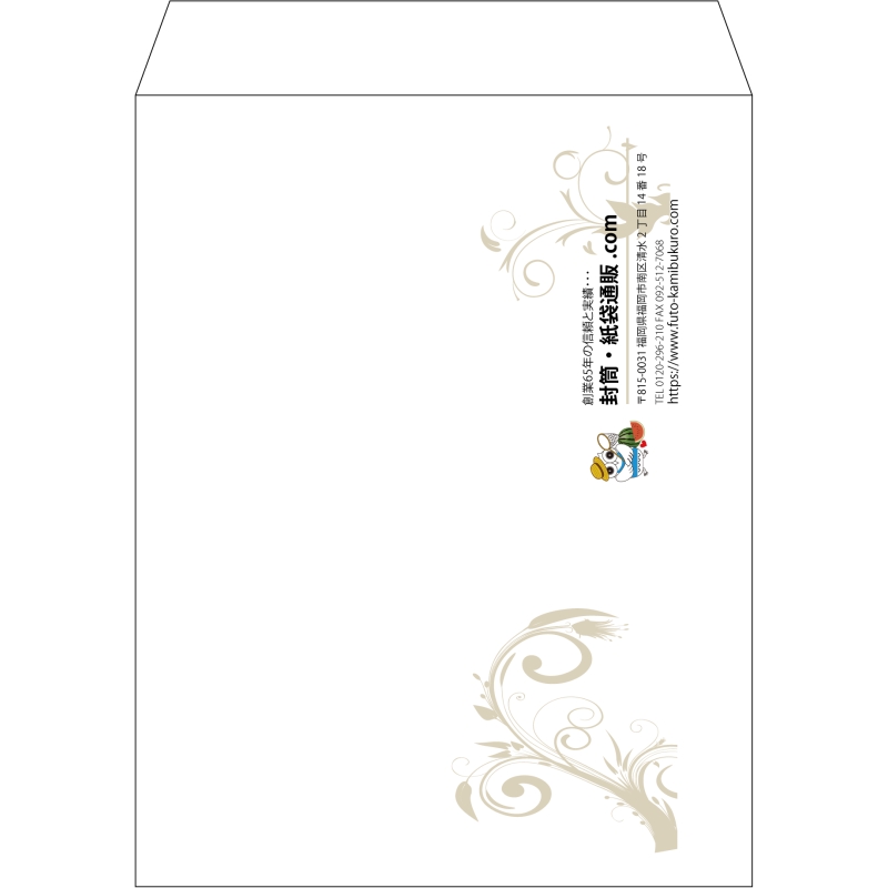 【既製品】角3(216x277mm)（〒枠なし）