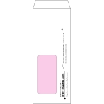 【オリジナル封筒】長40窓付き(90x225mm)（〒枠なし）