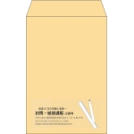 【既製品】角7(142x205mm)（〒枠なし）