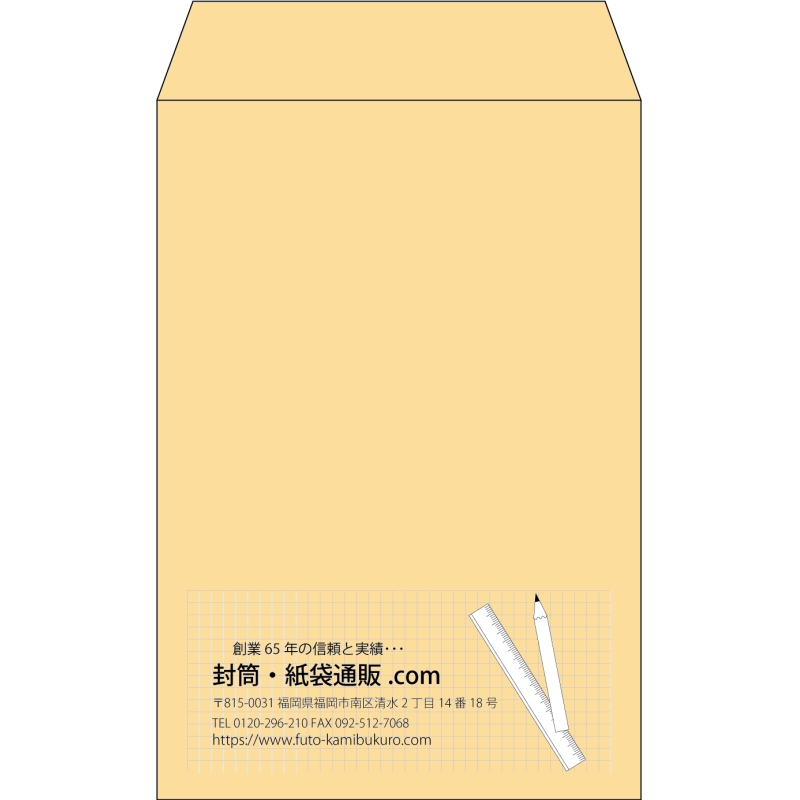 【既製品】角7(142x205mm)（〒枠なし）