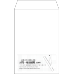 【既製品】角7(142x205mm)（〒枠なし）