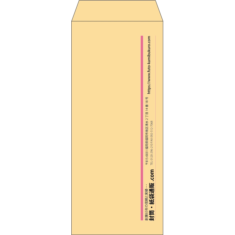 【既製品】長2(119x277mm)（〒枠なし）