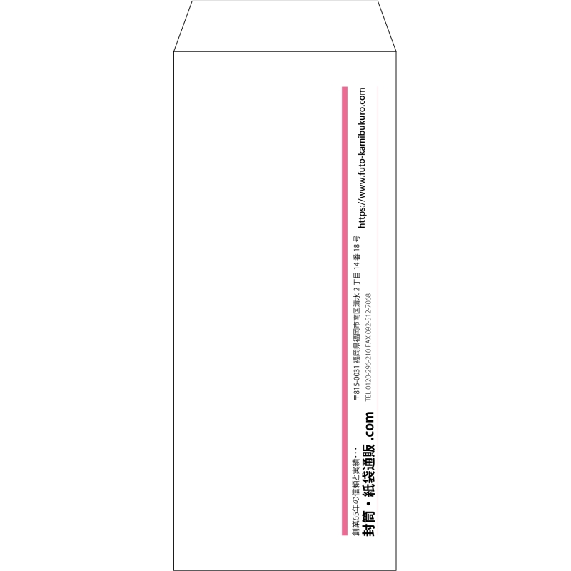 【既製品】長2(119x277mm)（〒枠なし）
