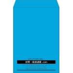 【既製品】角1(270x382mm)（〒枠なし）