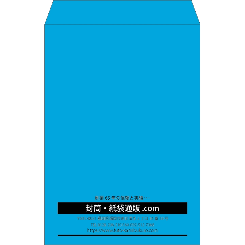 【既製品】角1(270x382mm)（〒枠なし）