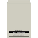 【既製品】角1(270x382mm)（〒枠なし）