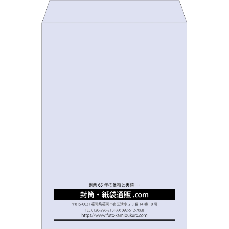 【既製品】角1(270x382mm)（〒枠なし）
