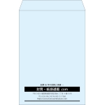 【既製品】角1(270x382mm)（〒枠なし）