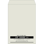 【既製品】角1(270x382mm)（〒枠なし）