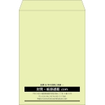 【既製品】角1(270x382mm)（〒枠なし）